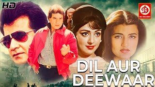 Dil Aur Deewar Hindi Romantic Full Movie | Jeetendra, Moushumi Chatterjee | Superhit Bollywood Film