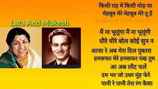 #best song of lata and mukesh,#aas music,#trending old song,#Lata,#golden old songs,