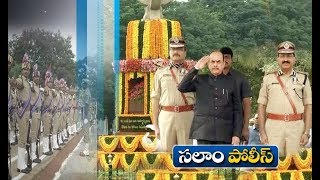 Home Minister Mahmood Ali Pays Tribute | to Police at Goshamahal