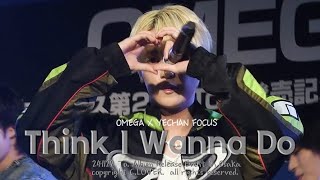 [4K] 241122 OMEGA X To. Album Release Event in Osaka Think I Wanna Do YECHAN Focus