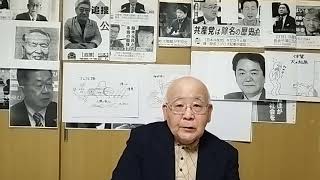 【不破氏を極悪と断じた篠原常一郎氏☆佐藤優氏に会って深く感動した話とは】