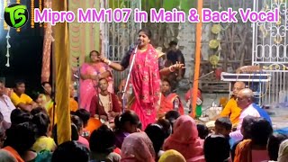 Mipro MM107 Sound Quality In Vocal,Pala Kirtan,Shree Krishna Kirtan