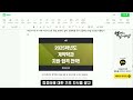 이팀장 2025학년도 정보보호 u0026 정보보안 ＆ 입결 ＆ 모집 인원 ＆ 수능 최저 총정리