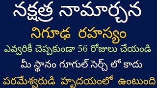 నా 40 సంవత్సరాల జీవితంలో మొదటిసారి మీ ముందుకు తీసుకు వస్తున్న  అత్యంత పరమ రహస్యం