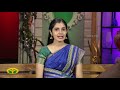 இலந்தைப்பழத்தின் மருத்துவ பயன்கள் jujube fruit adupangarai jaya tv