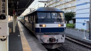 JR貨物EF210形300番台343号機＋タキ14B（両）が土呂駅1番線を通過するシーン（臨8571レ・新A214・石油輸送） 2023.9.13