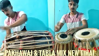 Teentaal New Tihai | तीनताल तिहाई | Pakhawaj \u0026 Tabla Mix