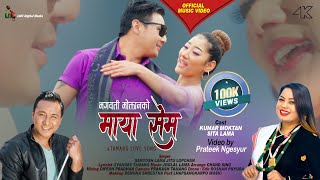 MAYA SEM -माया सेम- New Tamang Love Song - Kumar Moktan / Sita Lama | Santosh Lama /Jitu Lopchan LMC