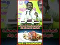 உங்களை கோடீஸ்வரன் ஆக்கும் வீடு இப்படித்தான் இருக்கும் உங்களுக்கு அதிர்ஷ்டத்தை அள்ளித் தரும் வீடு