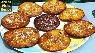 Arisha Pitha Recipe|Makara sankranti special recipe|Gud pitha|Gur Pitha Recipe|Aierse Pitha Recipe