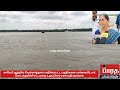 காவேரி ஆற்று வெள்ளம் ஈரோடு மொடக்குறிச்சி சரஸ்வதி எம் எல் ஏ @bharathaexpress