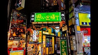 #3714　Scenery of Tokyo, Shinjuku Omoide Yokocho ～ 東京の風景、新宿・思い出横丁（しょんべん横丁）