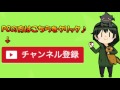 【ゆっくり実況】天才霊夢（笑）がマリオメーカーやってみます！！part327