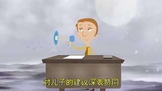 【奇案故事】一秒后事情发生