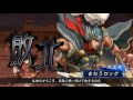 【三国志大戦】あんさつ 二品上 vs 駿才美周姫 二品中