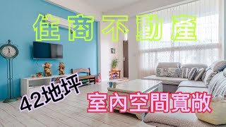 【台東房屋 線上賞屋平台】行政區夢想の家｜台東市中興路三段23巷33弄｜#台東買屋賣屋｜#台東別墅透天買賣｜#台東建地農地買賣｜#台東公寓華廈大樓買賣｜#台東農舍買賣《住商不動產  台東新生加盟店》