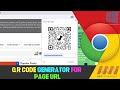 How to Enable QR Code Generator For Page URL in Google Chrome