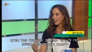 התזונאית ומאמנת הכושר קרן אן גיימן בתכניתו של פרופסור קרסו- סופר פוד- האמנם?