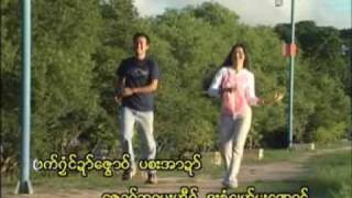 pamokkhachan (vol 1) ပါေမာကၡဆာန္`ဂႜံင္ဆာန္ကြာ္´