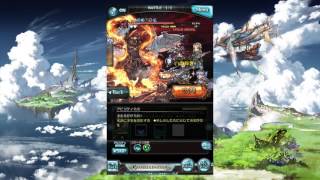 Xeno Ifrit・ゼノ・イフリート - Hell 120