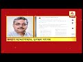 bjp worker’s death ছেলে পরীক্ষা দিচ্ছে মামা প্রশ্নপত্র তৈরি করছে cid তদন্ত নিয়ে কটাক্ষ মুকুলের