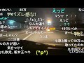 ユキちゃん北海道旅行…車内で熱唱する 【ニコ生】