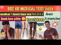 SSC GD Medical me Knock Knee kaise check hota he? knock knee कैसे ठीक करे | best 5 exercise and Tips