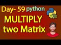 Python Full Course |Python Program to Multiply Two Matrices|Day 59