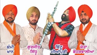 Gurjit Sidhu//Holian Da Mela//Gurjit Studio//Latest Punjabi Devotional Song2022