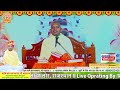 ii प्रयागराज महाकुम्भ live ii पूज्य ऋषि ज्ञानआत्मानंद जी महाराज ii 16 01 2025 online live