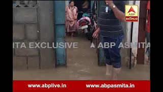 Rajkot : Rain Water In Home And Society After Heavy Rain, Watch Video