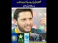 Champions Trophy: India-Pakistan Cricket Board Controversy: Entry Of Big Player | Nawa-i-Waqt