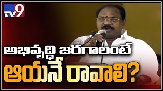 Polamreddy Srinivasulu Reddy speech at CM Chandrababu public meeting || Nellore - TV9