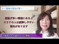 仕事が怖いと感じるＨＳＰさんの生きづらさ解消【脳×マインド×潜在意識】アダルトチルドレン・ＨＳＰ・うつ　心理カウンセラー西村ゆかり