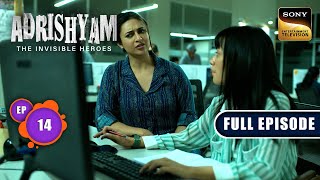 Operation Jawab - Chapter 2 | Adrishyam | Ep 14 | Full Episode | 24 May 2024