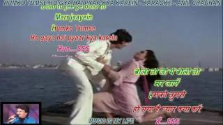 Humko Tumse Ho Gaya Hai Pyar kya-Karaoke-Ly Eng. & हिंदी