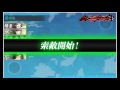 【艦これ】 迎撃！霧の艦隊 e1 part.1 【ゆっくり実況】