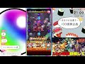 【モンストlive】黎絶100連勝を目指して part4 エンベズラー 59連勝から【あかみ】 モンスト 縦型配信 黎絶 エンベズラー