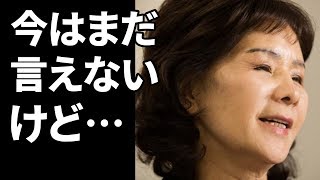 紀州のドン・ファンの家政婦が語る野崎と元妻との夫婦生活がヤバい！4000人斬りした男の素顔とは？第一発見した時の状況についても語る【ひまつぶ芸能ゴシップ】