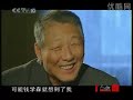 人物 中国导弹之父钱学森 五 _1