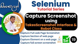 Selenium Tutorial series | Sinhala | PART19-Different ways to Take Screenshot |TakesScreenshot|Robot