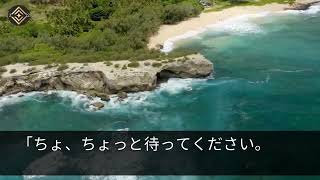 【感動する話】残業帰りに暗い路地で助けたのは契約を切られた取引先の社長令嬢…付き添い病院へ→翌日、社長室に呼ばれ受話器を渡されると