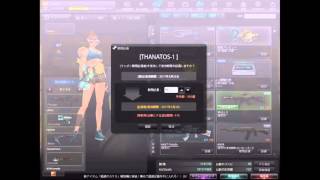 cso極六THANATOS-1期間延長券で無制限に試してみた