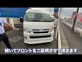 新車flexキャンピングmobydick comcam！コミューターベース！サブバッテリー＆走行充電システムに外部電源・40l冷蔵庫等豪華な装備！冬場の車中泊も安心ffヒーター付！｜新型ハイエース