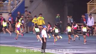 2018 中華民國107年臺北市秋季全國田徑公開賽_公開國小女子組4X100公尺接力計時決賽_蘇筱玲 Lily Su