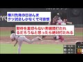 【悲報】原監督、ノーコン速球王が大好きすぎるwwwwww