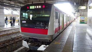 【車窓】JR京葉線 E233系 快速 蘇我行 東京→蘇我