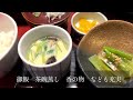 【味の民芸】三元豚のロースかつ煮定食　マンゴーのミニパフェ【定食】