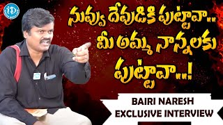 Bairi Naresh Trending Exclusive Interview | iDream Kadapa