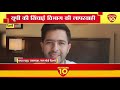 delhi news जल बोर्ड के उपाध्यक्ष रगाव राघव चड्ढा का बयान network10